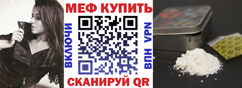 Хочу наркоту Севск A-PVP  Гашиш 