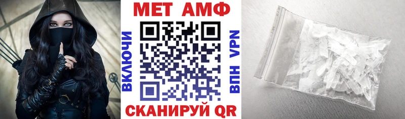 АМФЕТАМИН 97%  Севск 