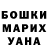 Кетамин VHQ Artem Rot
