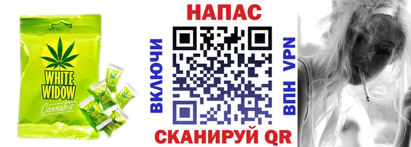 Печенье с ТГК конопля  Севск 