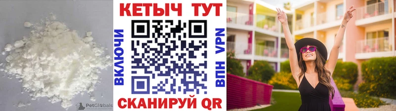 МЕГА вход Севск Кетамин ketamine