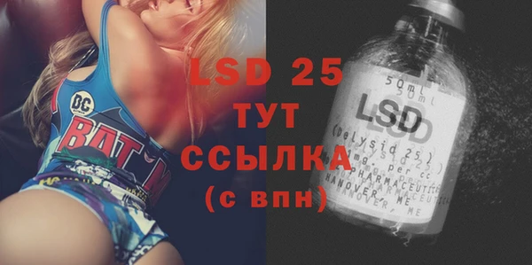 spice Армянск