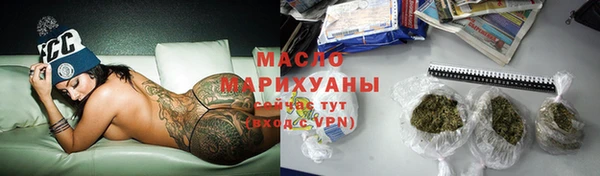 бутик Арсеньев