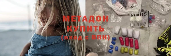 бутик Арсеньев