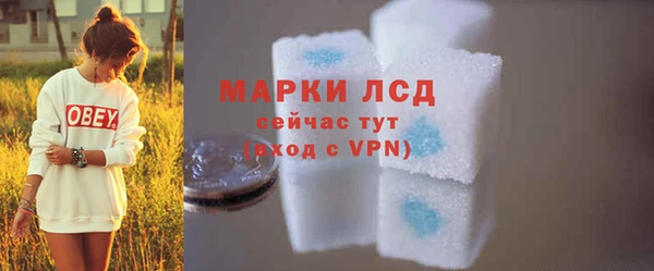 spice Армянск