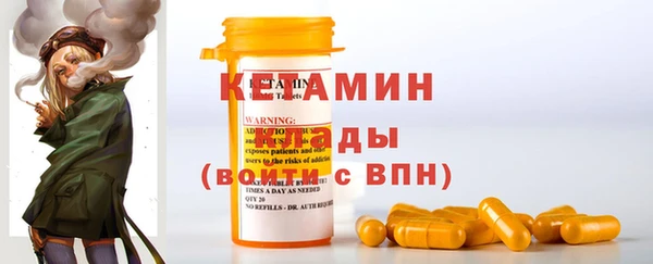 бутик Арсеньев