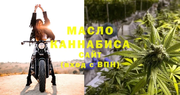 spice Армянск