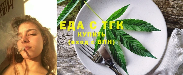 spice Армянск