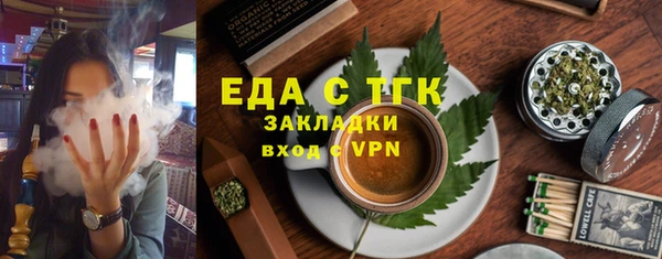 бутик Арсеньев