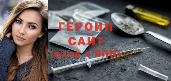 spice Армянск