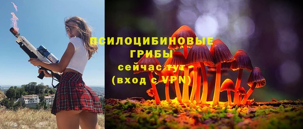бутик Арсеньев