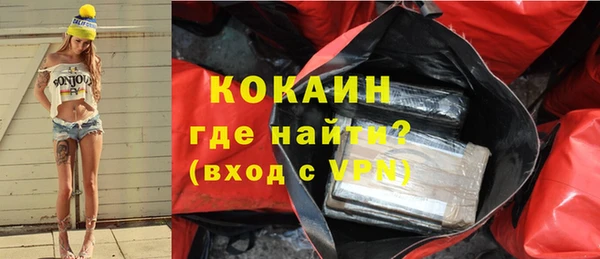 кокаин колумбия Аркадак