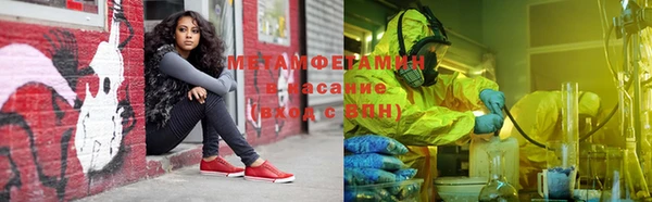 эйфоретик Надым
