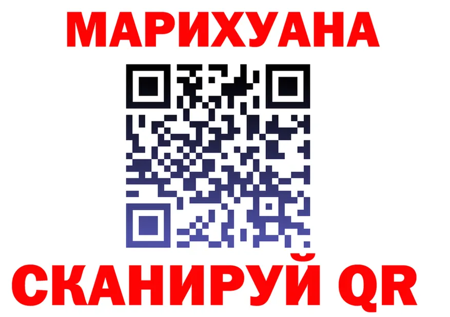 МЯУ-МЯУ 4 MMC вход площадка kraken Севск