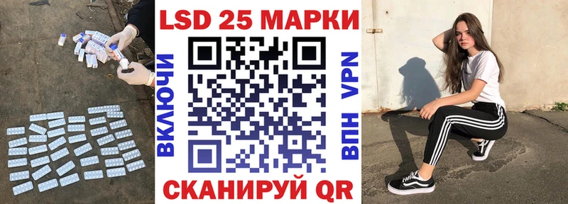 нарко площадка телеграм  Севск  Лсд 25 экстази кислота 