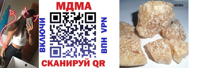 мега ONION  Севск  МДМА VHQ 