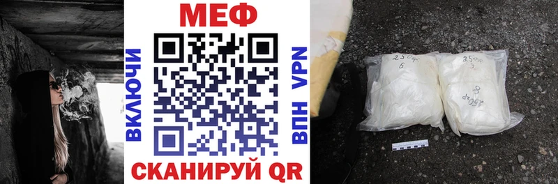 blacksprut маркетплейс  наркотики  Севск  Мефедрон VHQ 