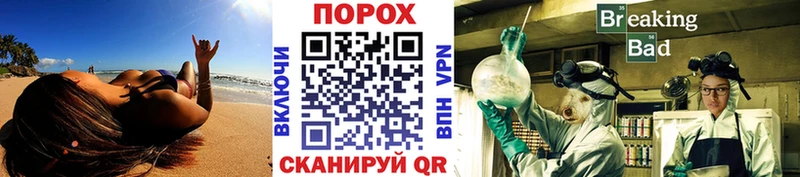 Первитин винт Севск