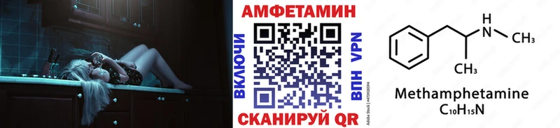 сколько стоит  Севск  МЕТАМФЕТАМИН пудра 