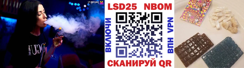 Марки NBOMe 1500мкг  где найти   Севск 